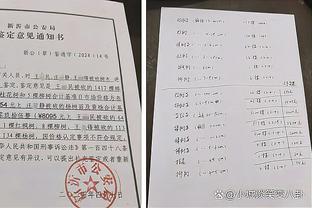 巴吞联社媒晒更衣室图：五种语言写下谢谢上海